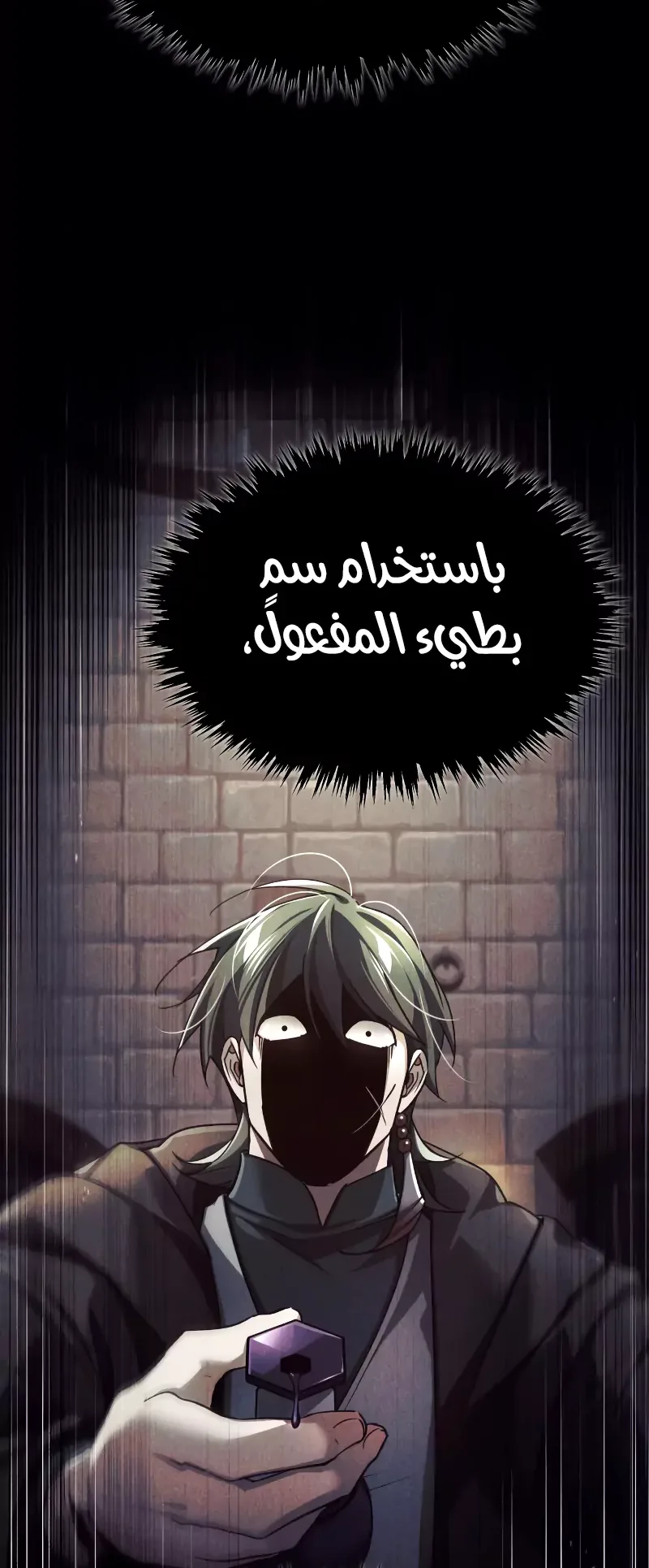 صفحة 11