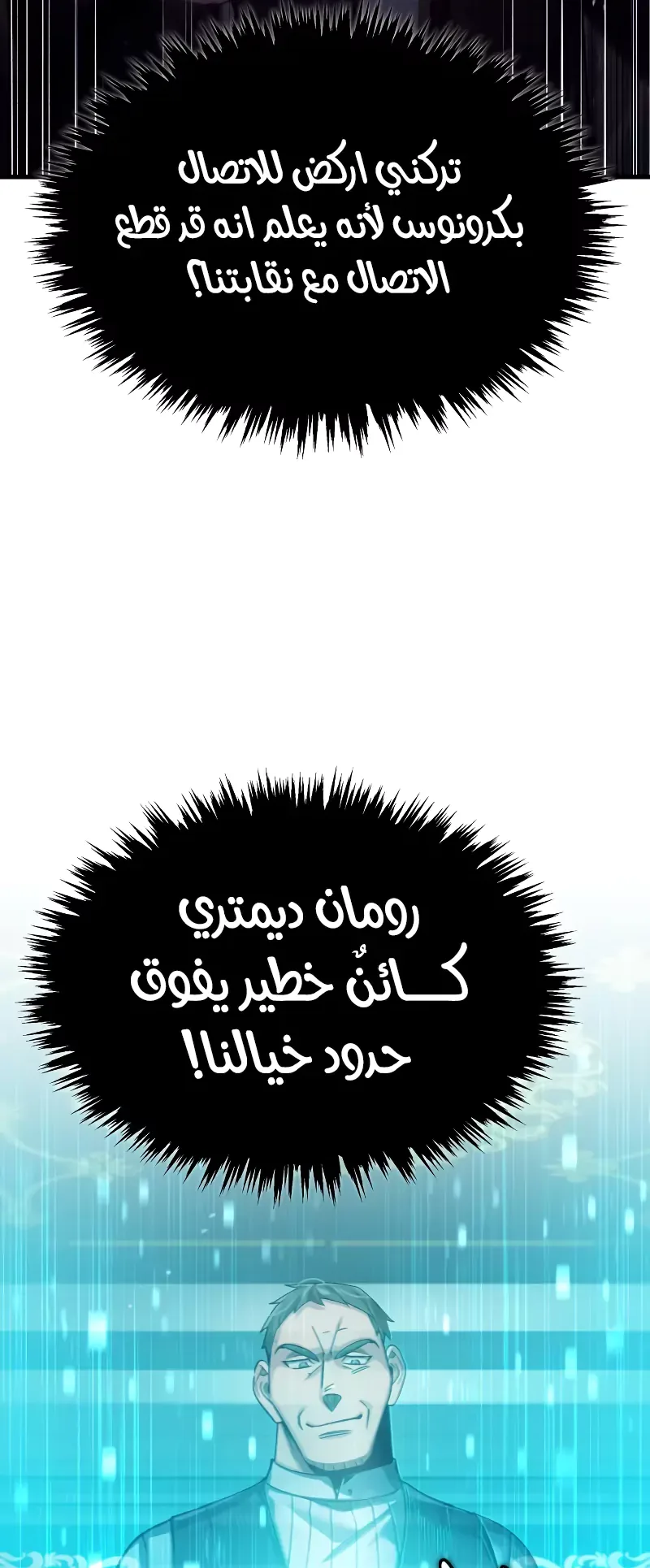 صفحة 12