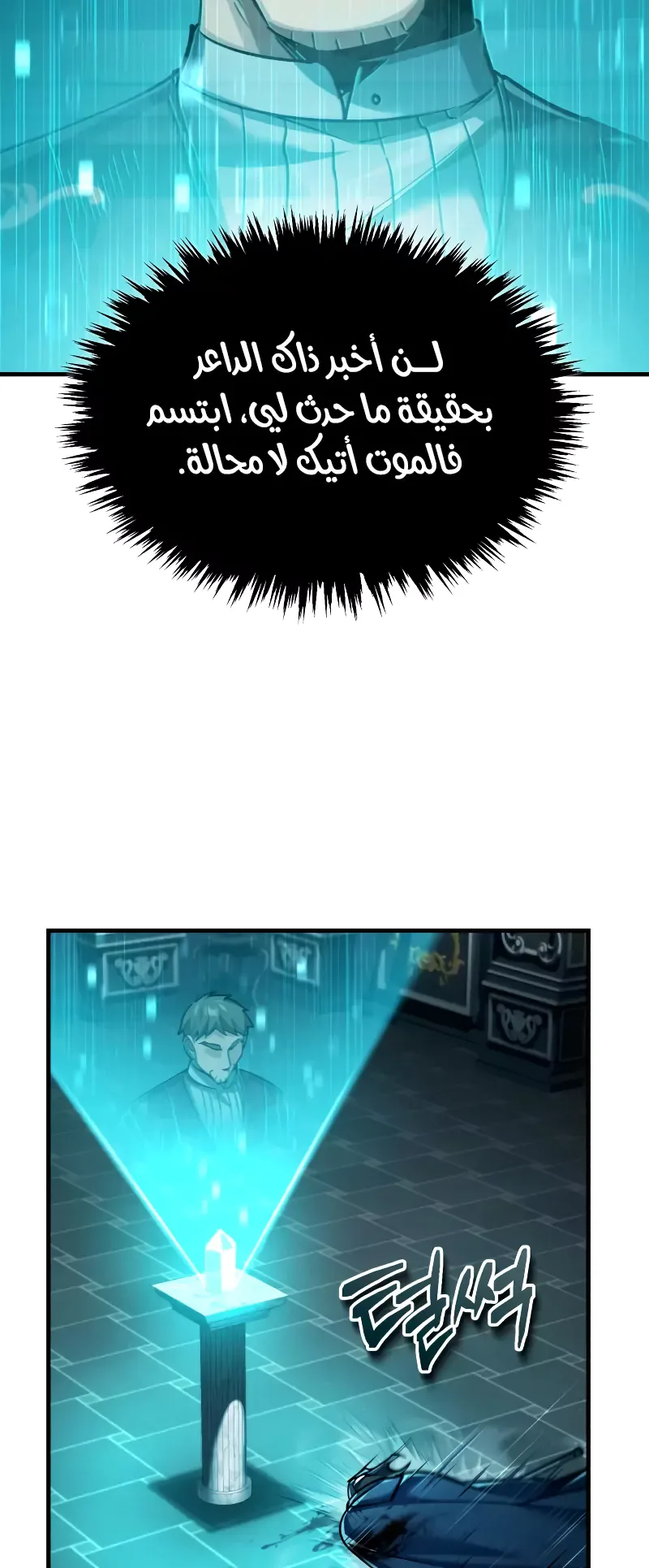 صفحة 14
