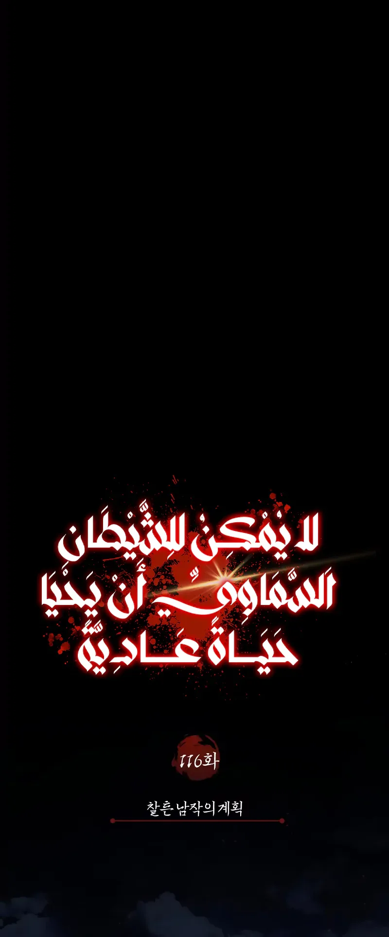 صفحة 16