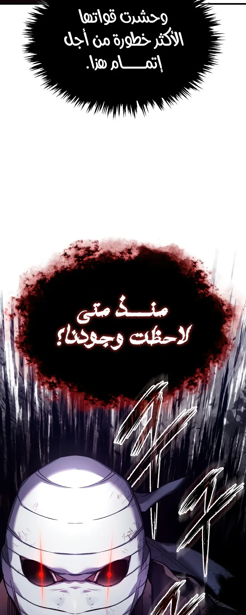 صفحة 27