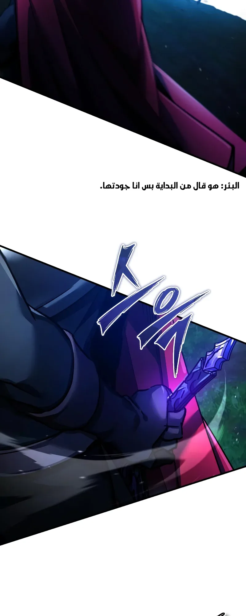 صفحة 30