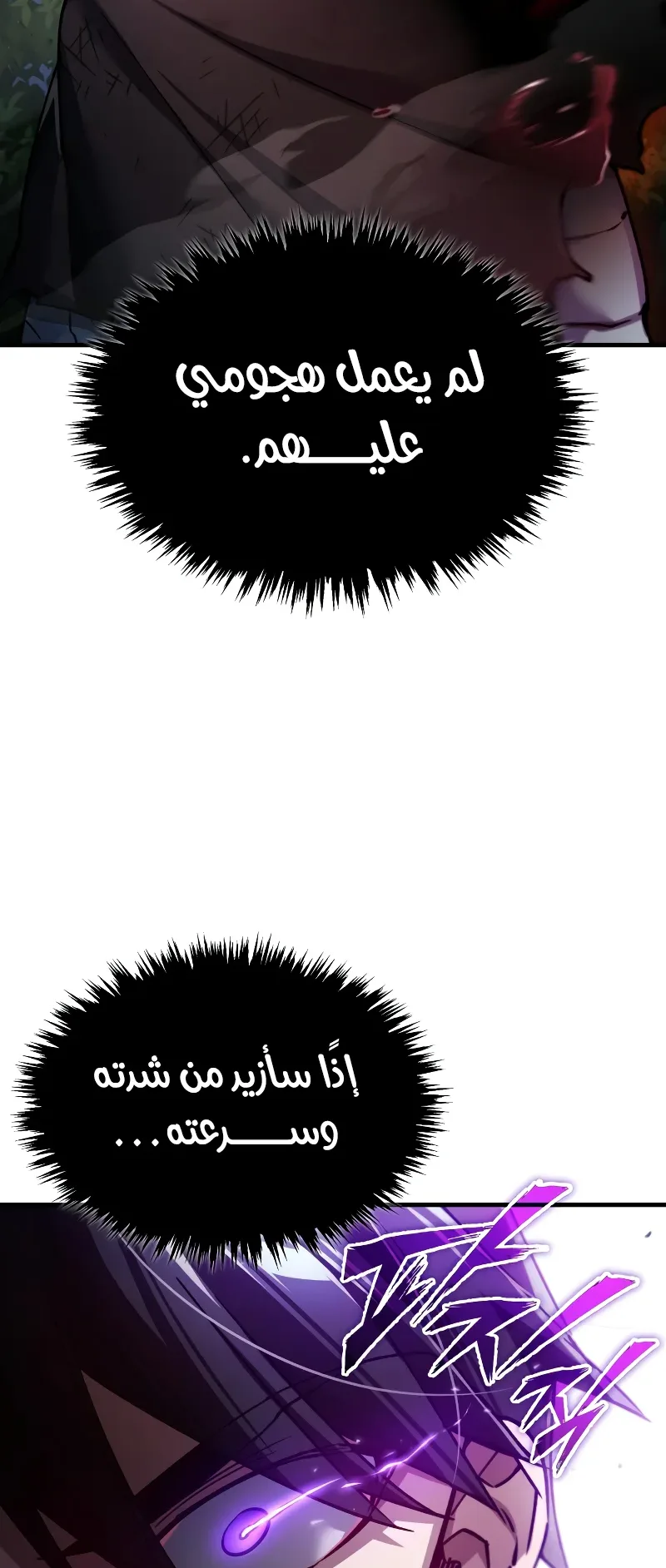 صفحة 34