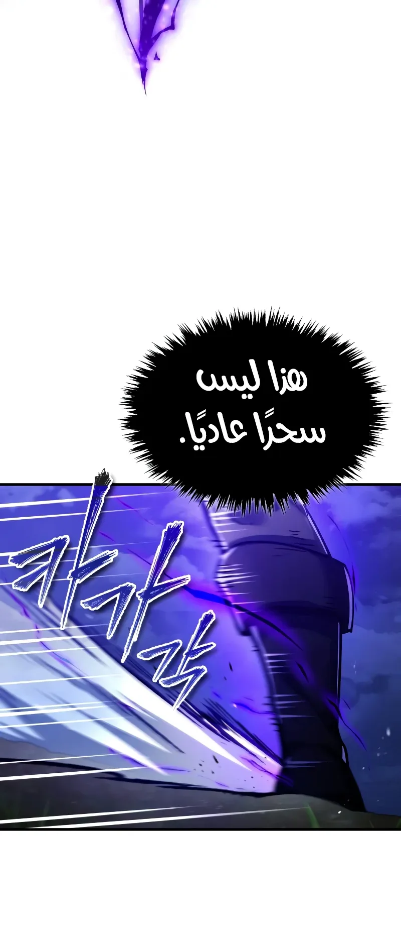صفحة 37