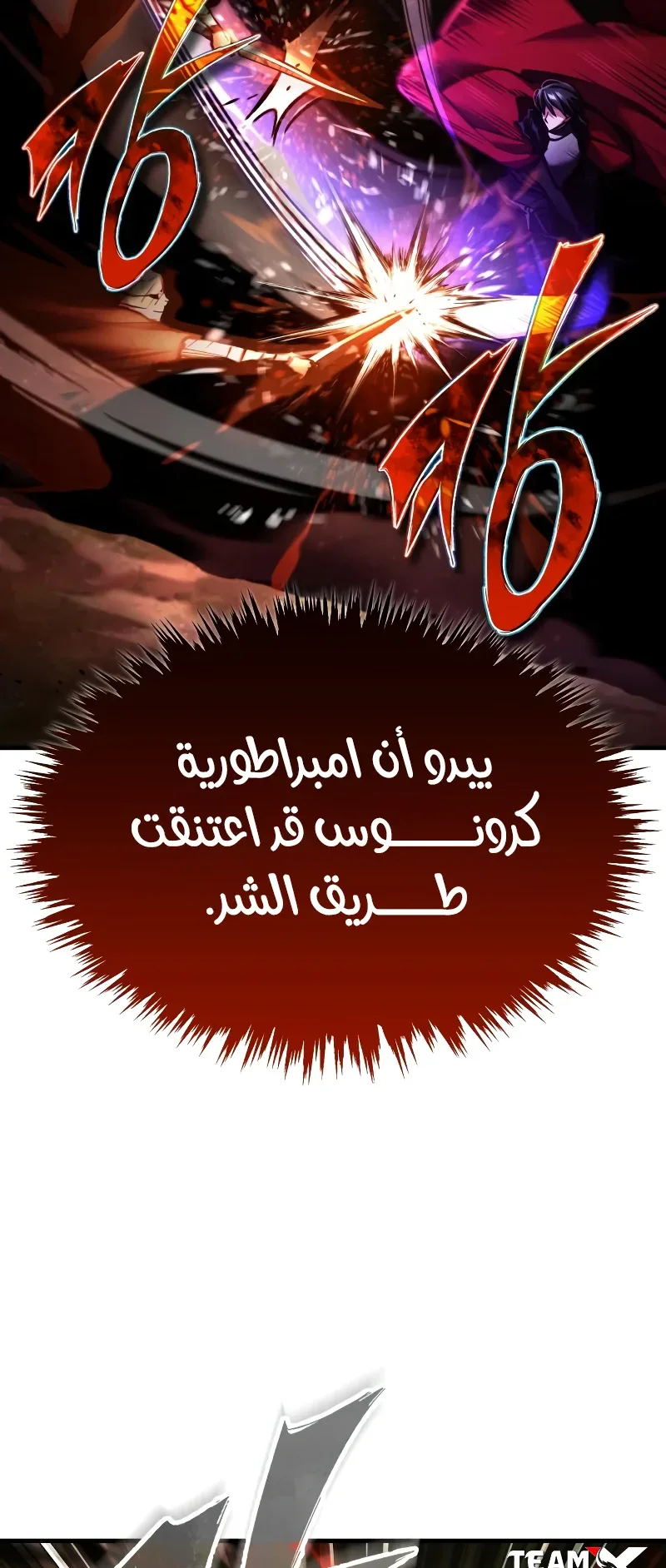 صفحة 43