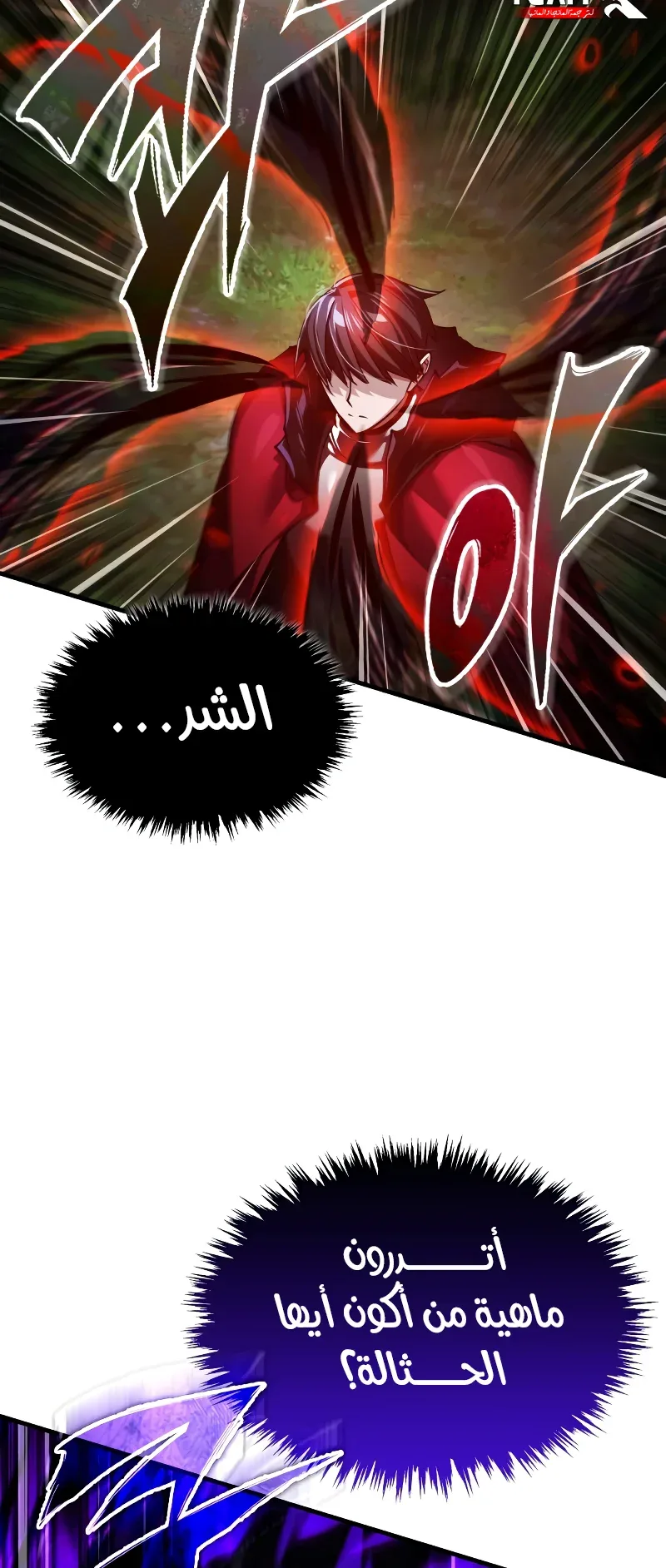 صفحة 44
