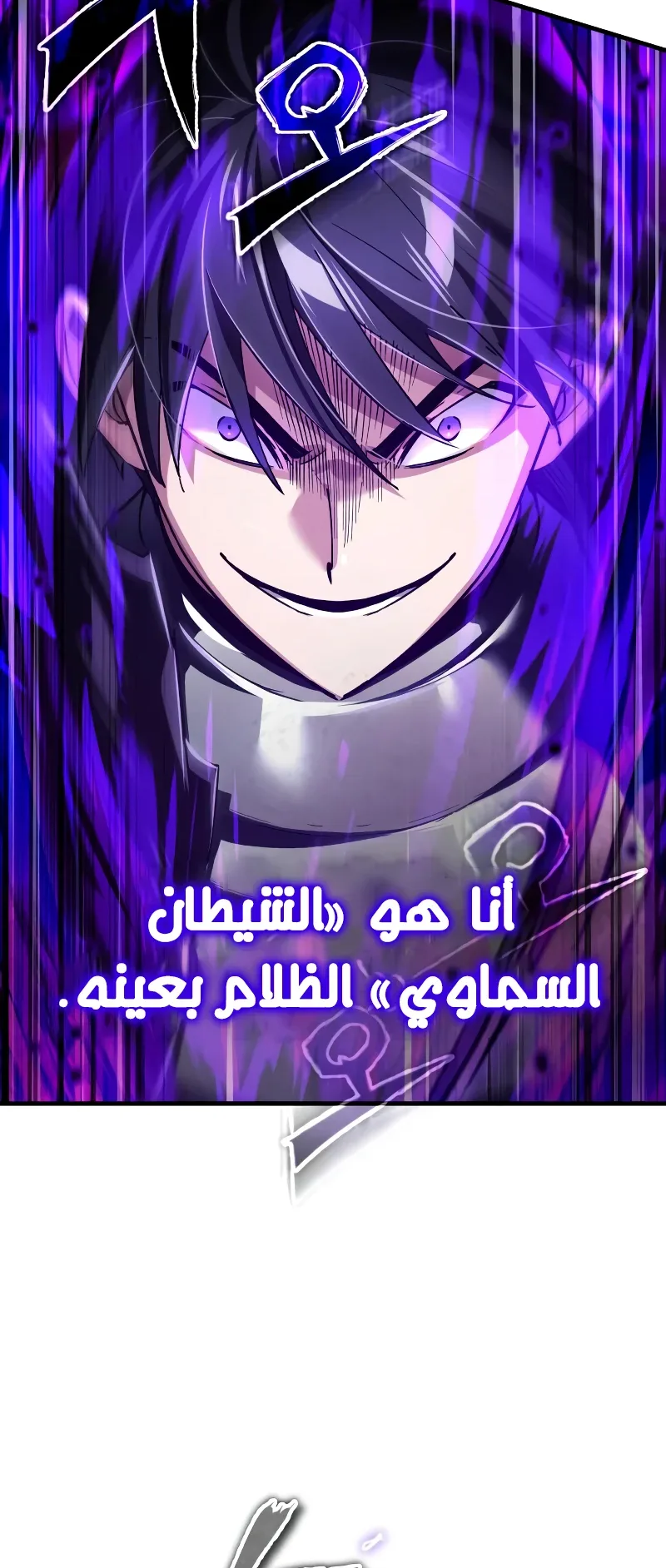 صفحة 45