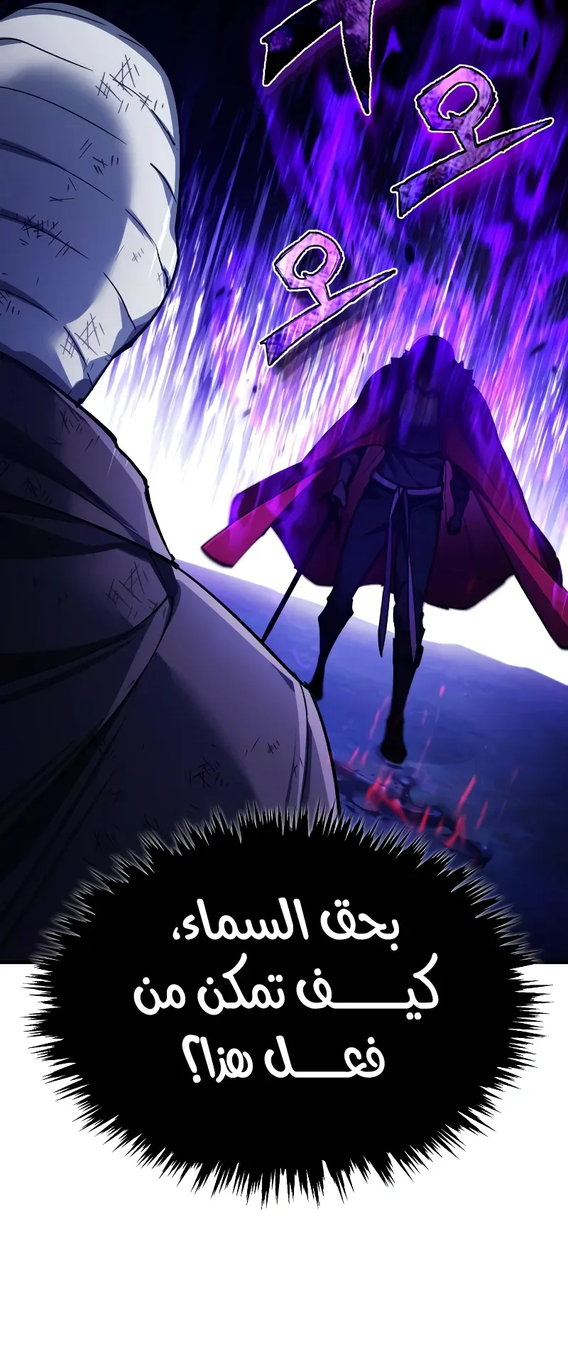 صفحة 52