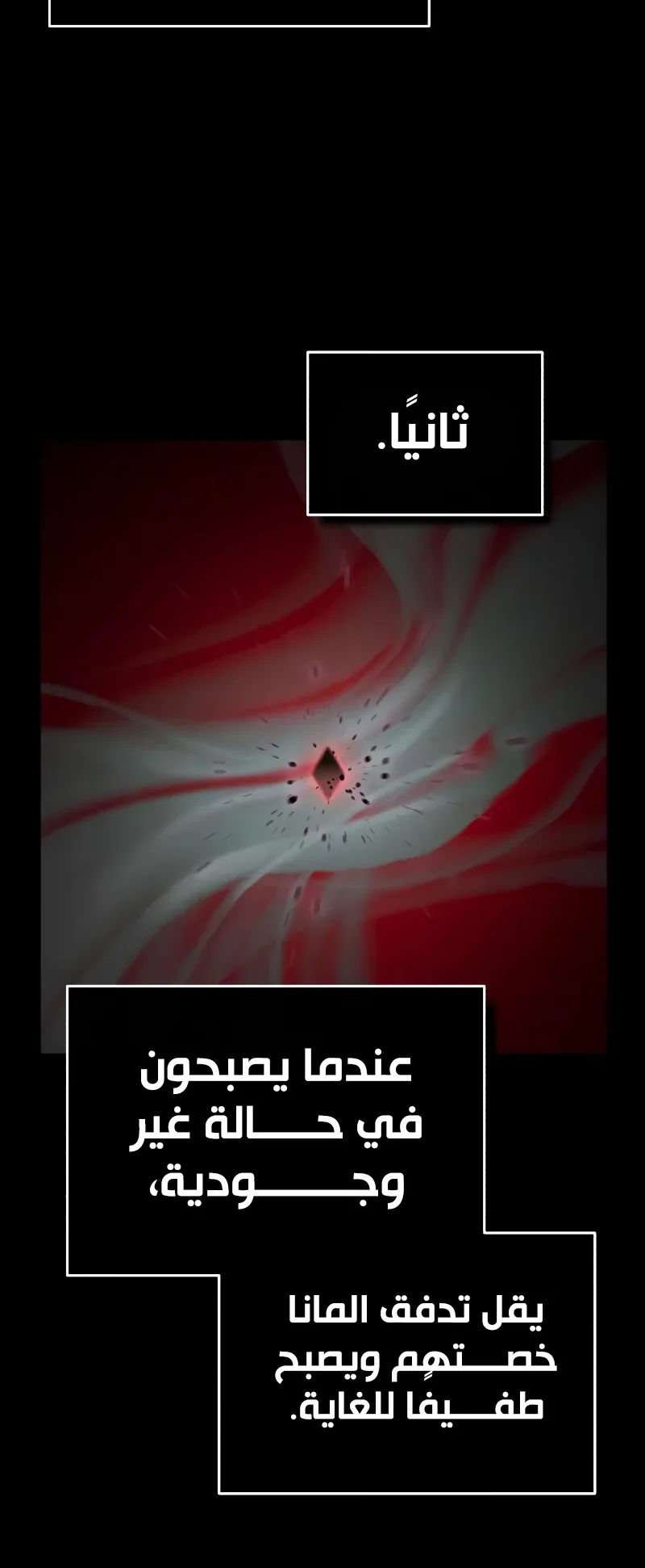 صفحة 57