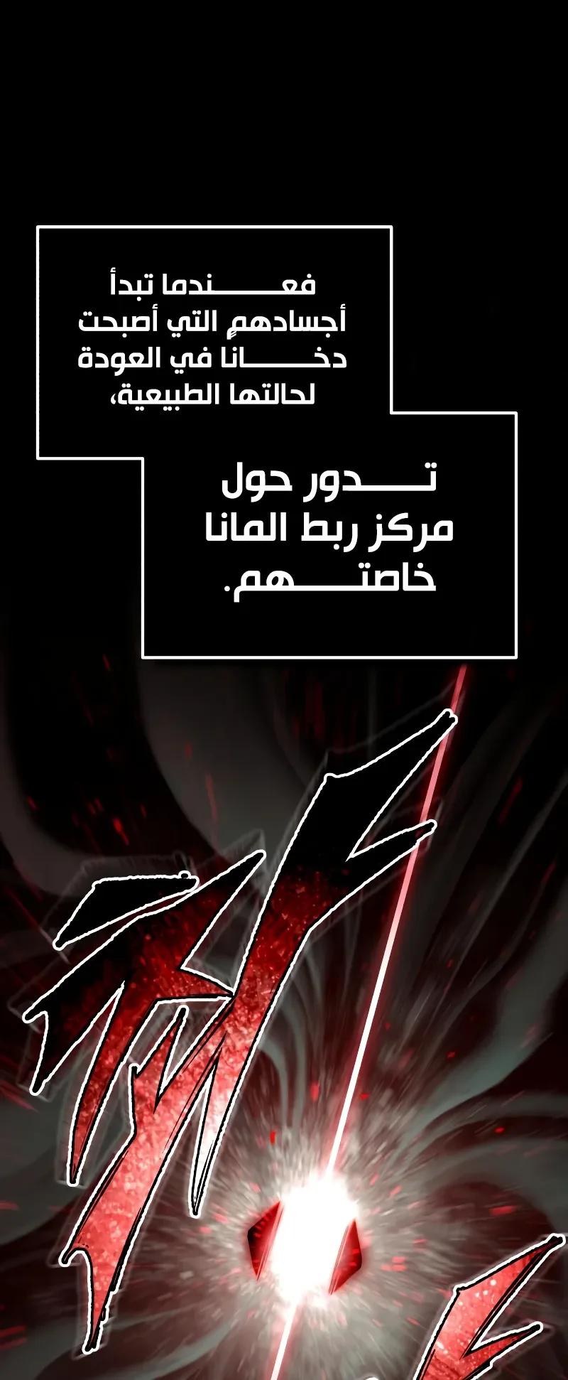 صفحة 58