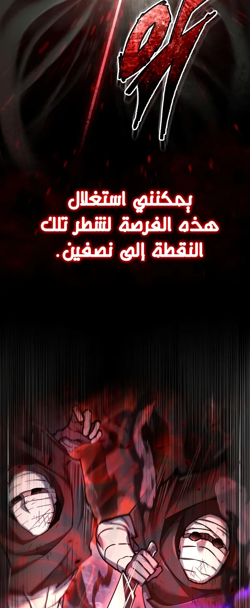 صفحة 59