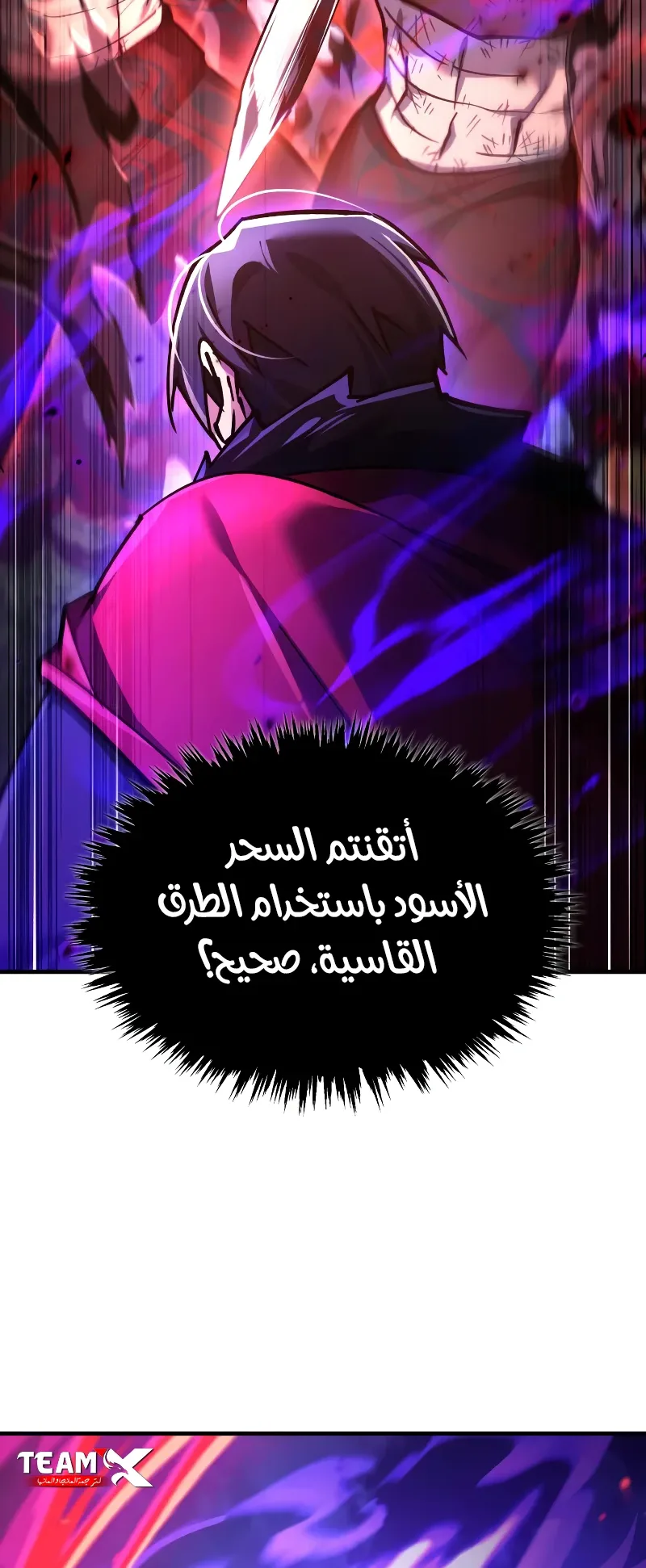 صفحة 60