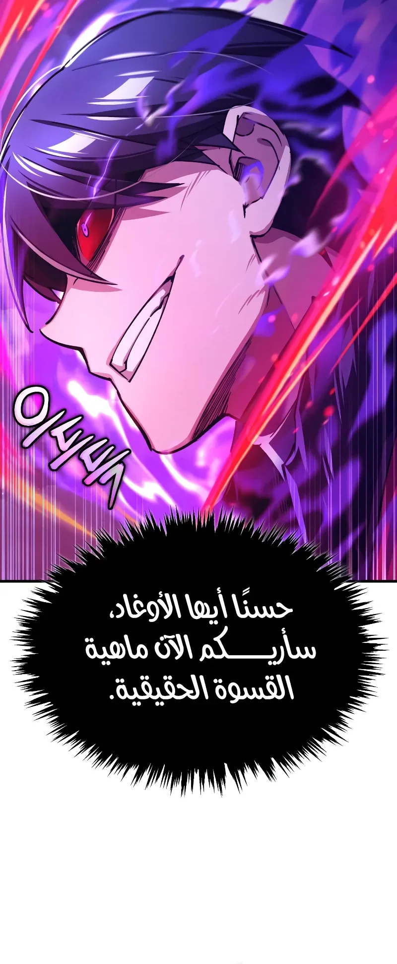 صفحة 61