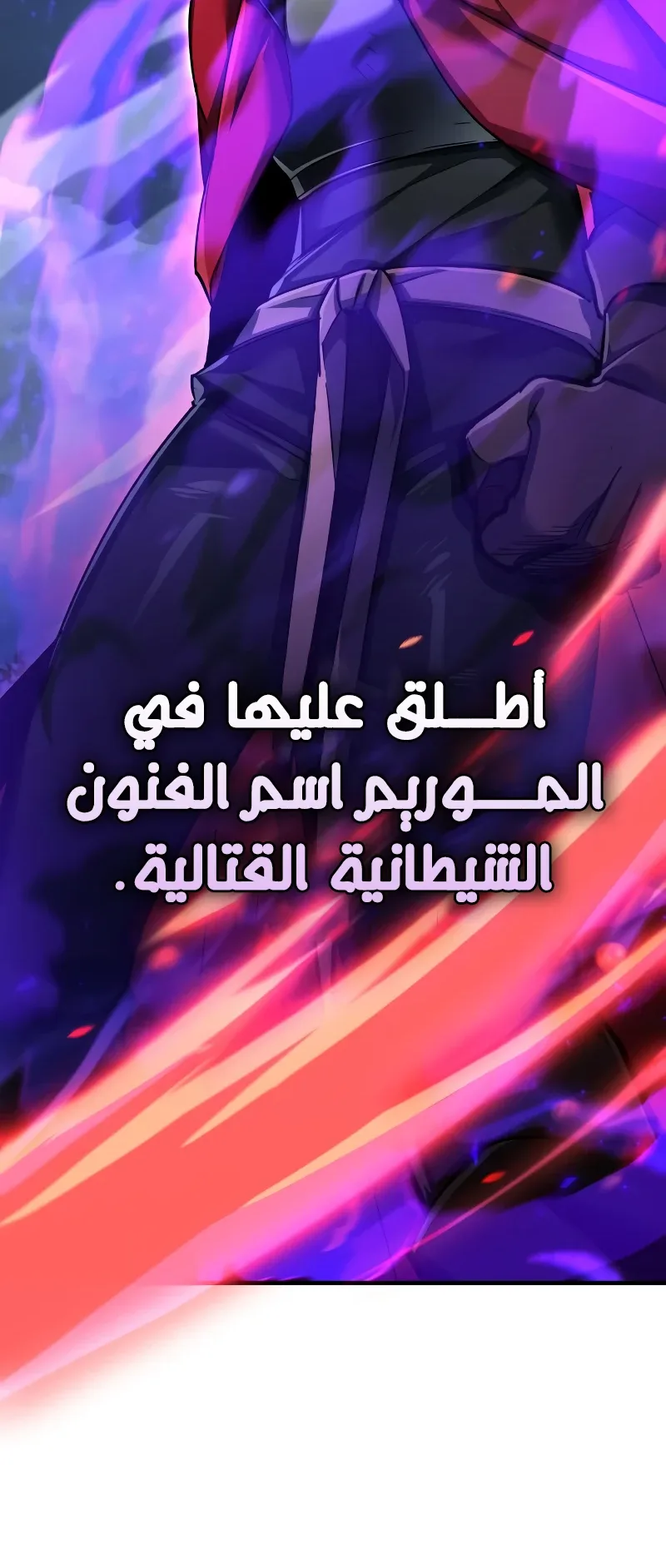 صفحة 65