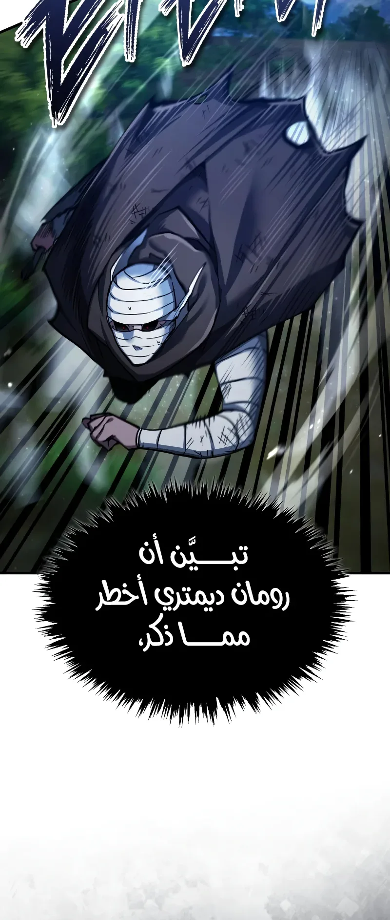 صفحة 68