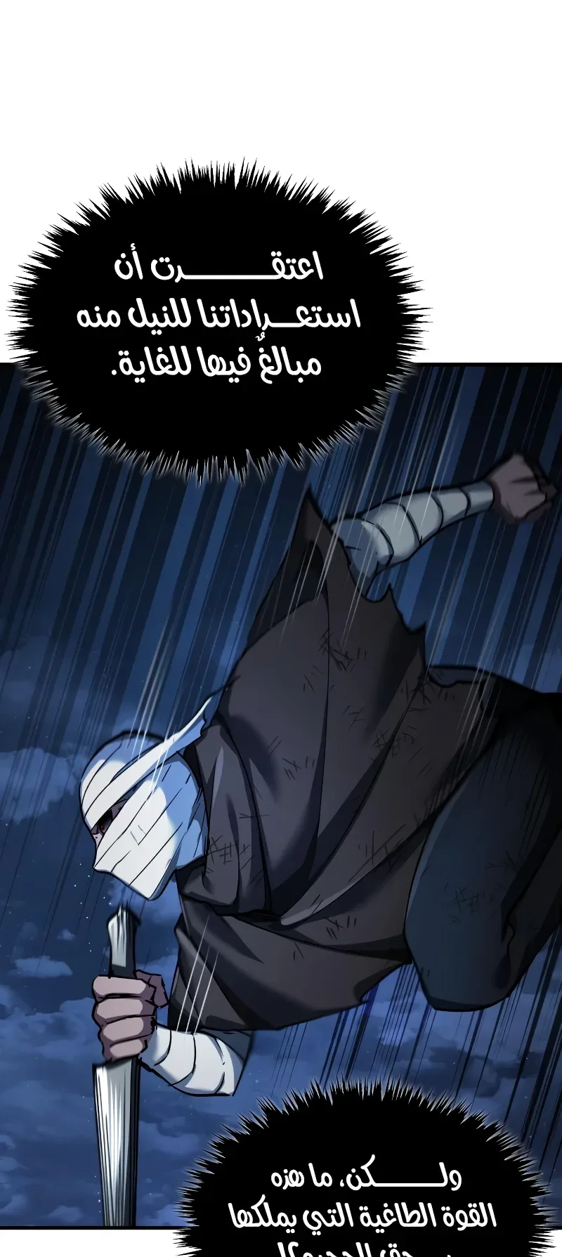 صفحة 70