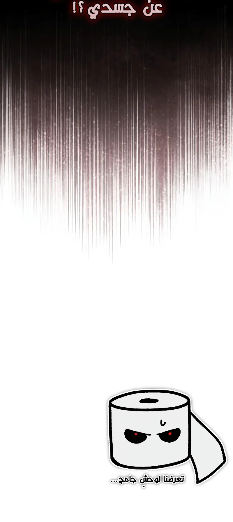 صفحة 74