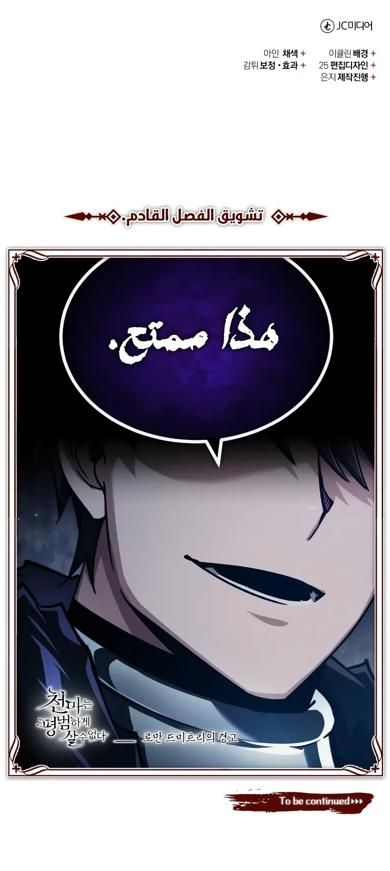 صفحة 75