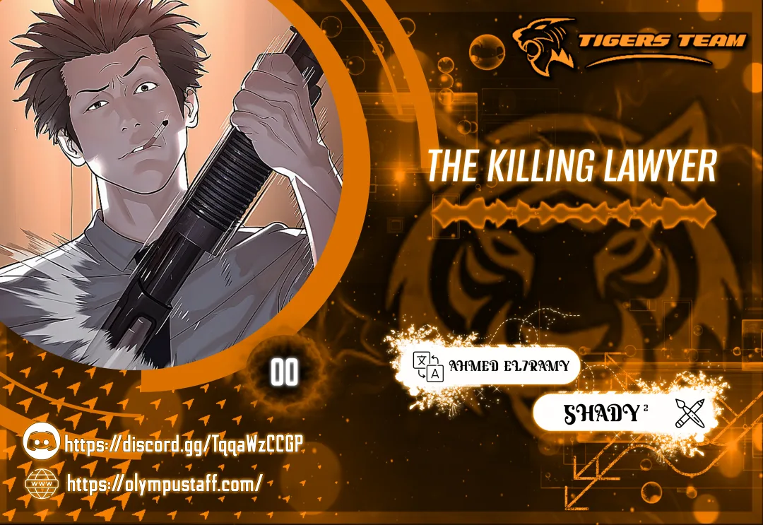 The Killer Lawyer الفصل 0 صفحة 1
