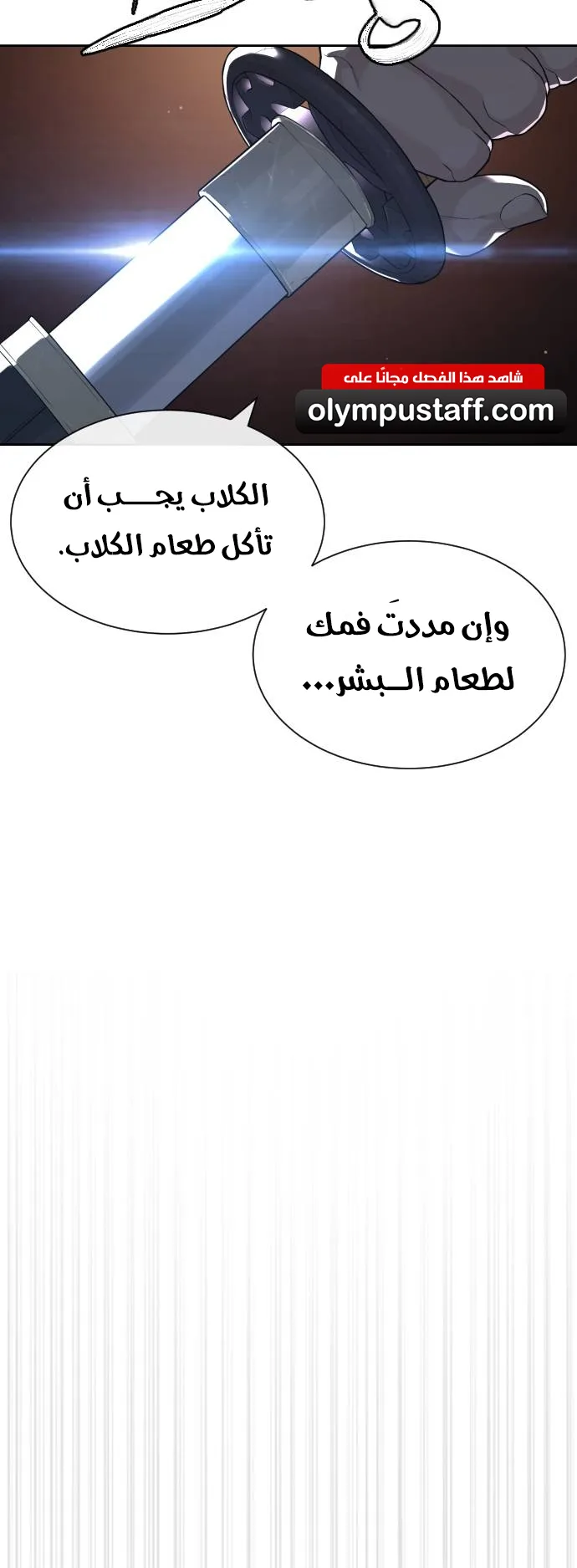 The Killer Lawyer الفصل 0 صفحة 40