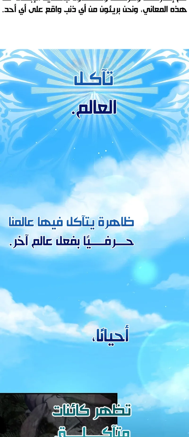 صفحة 2