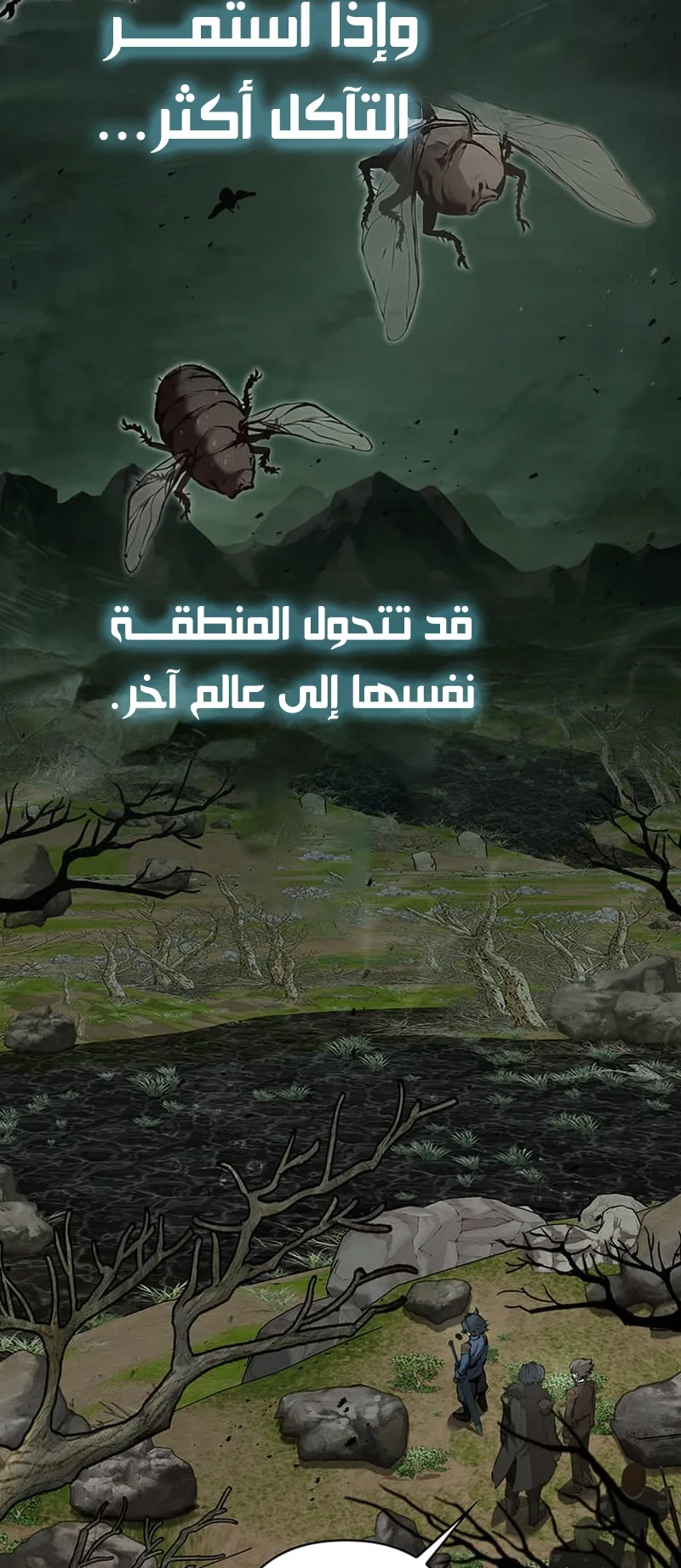 صفحة 4