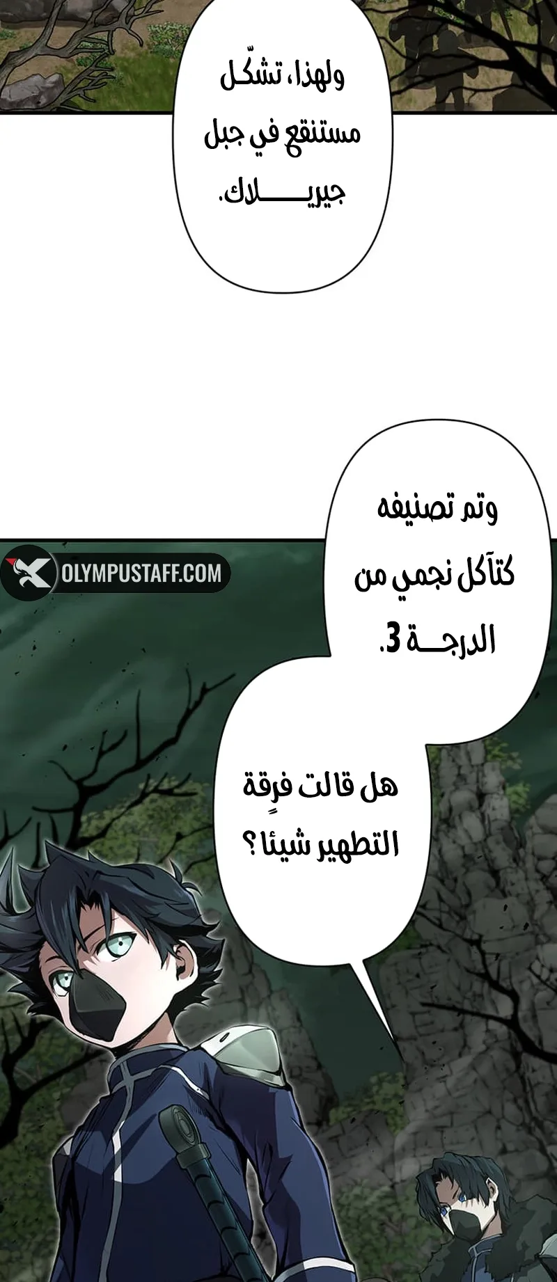 صفحة 5