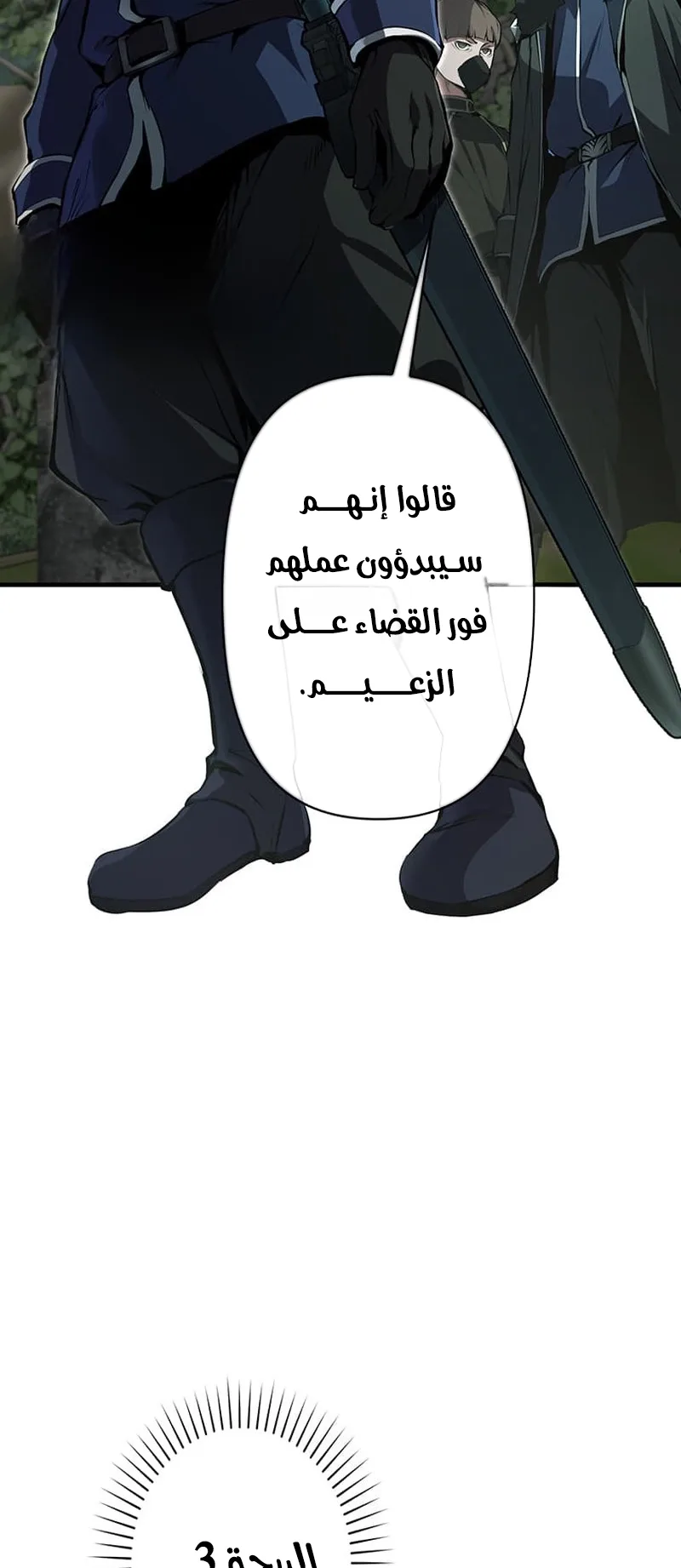 صفحة 6