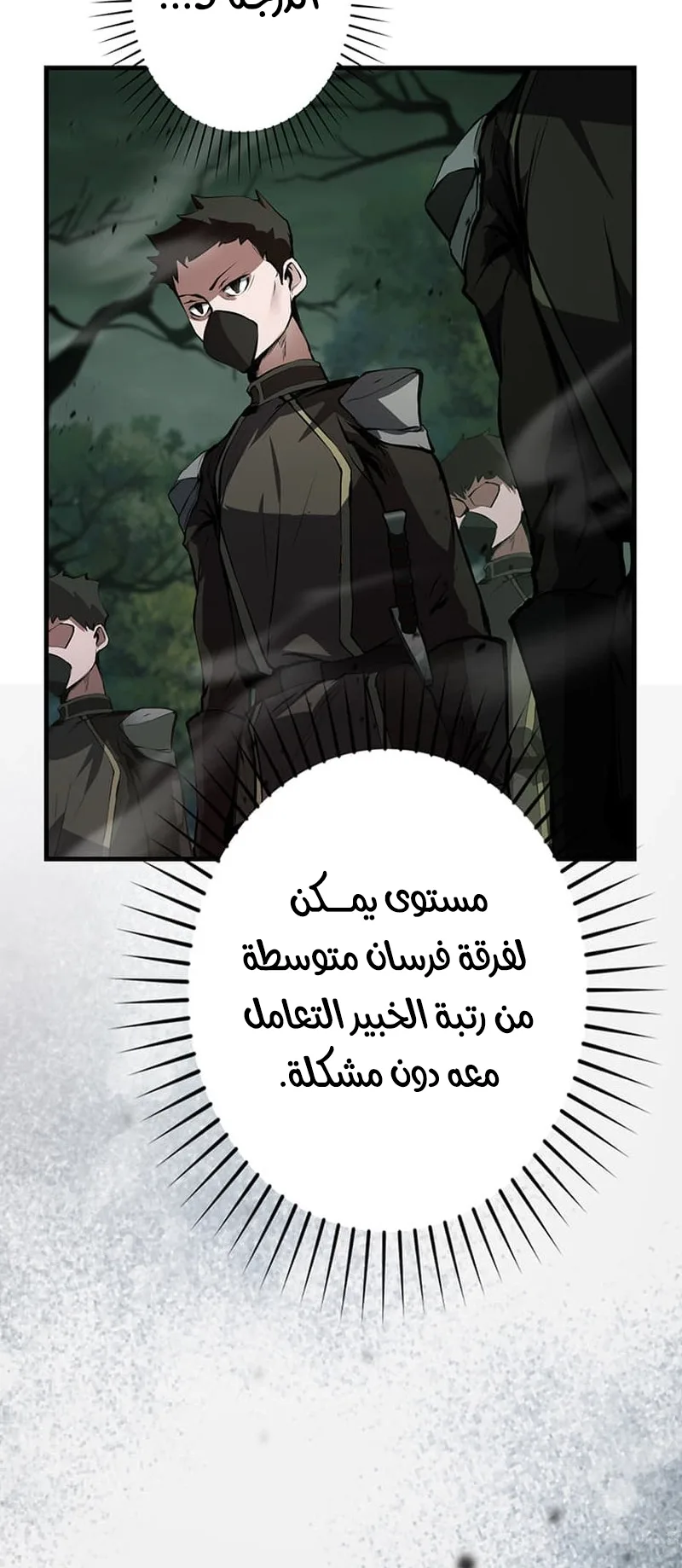 صفحة 7