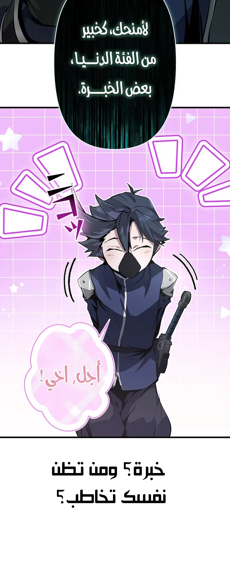 صفحة 11