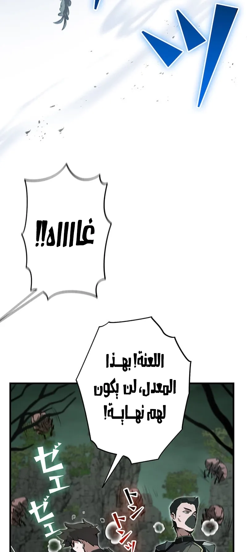 صفحة 16