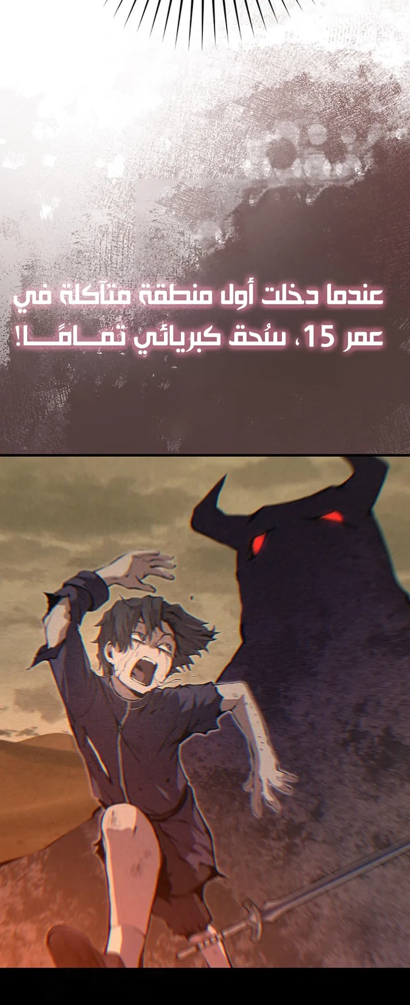 صفحة 22