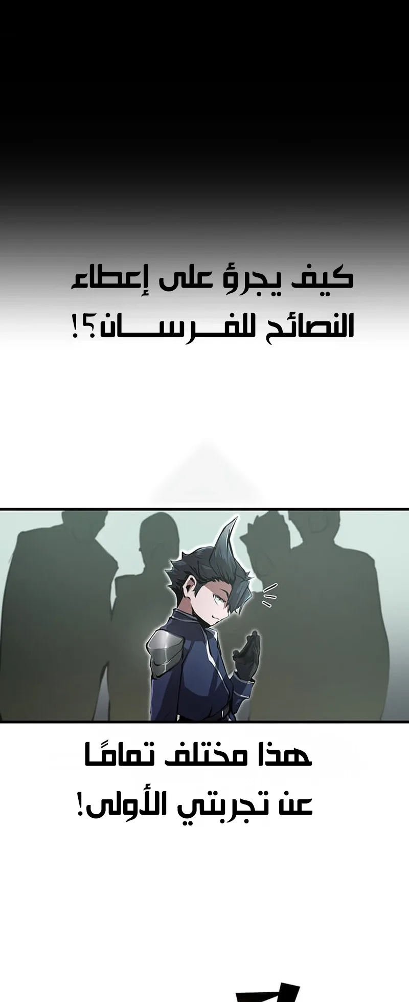 صفحة 23