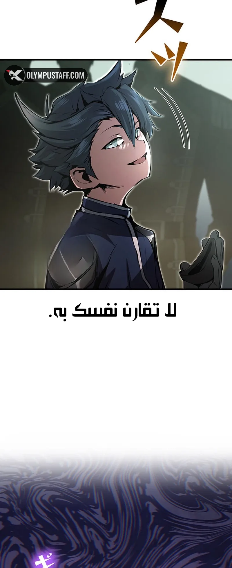 صفحة 24