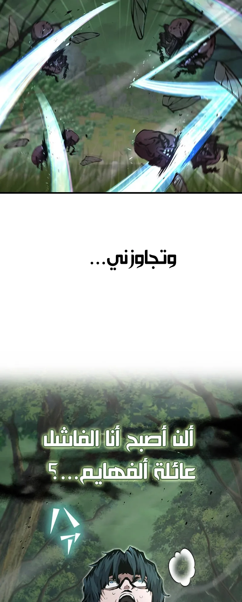 صفحة 28