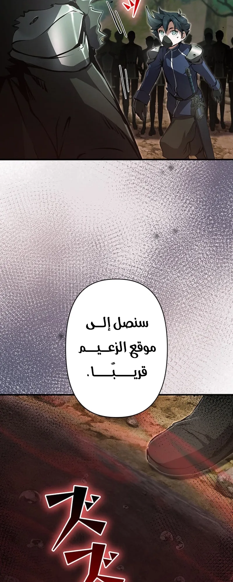 صفحة 30