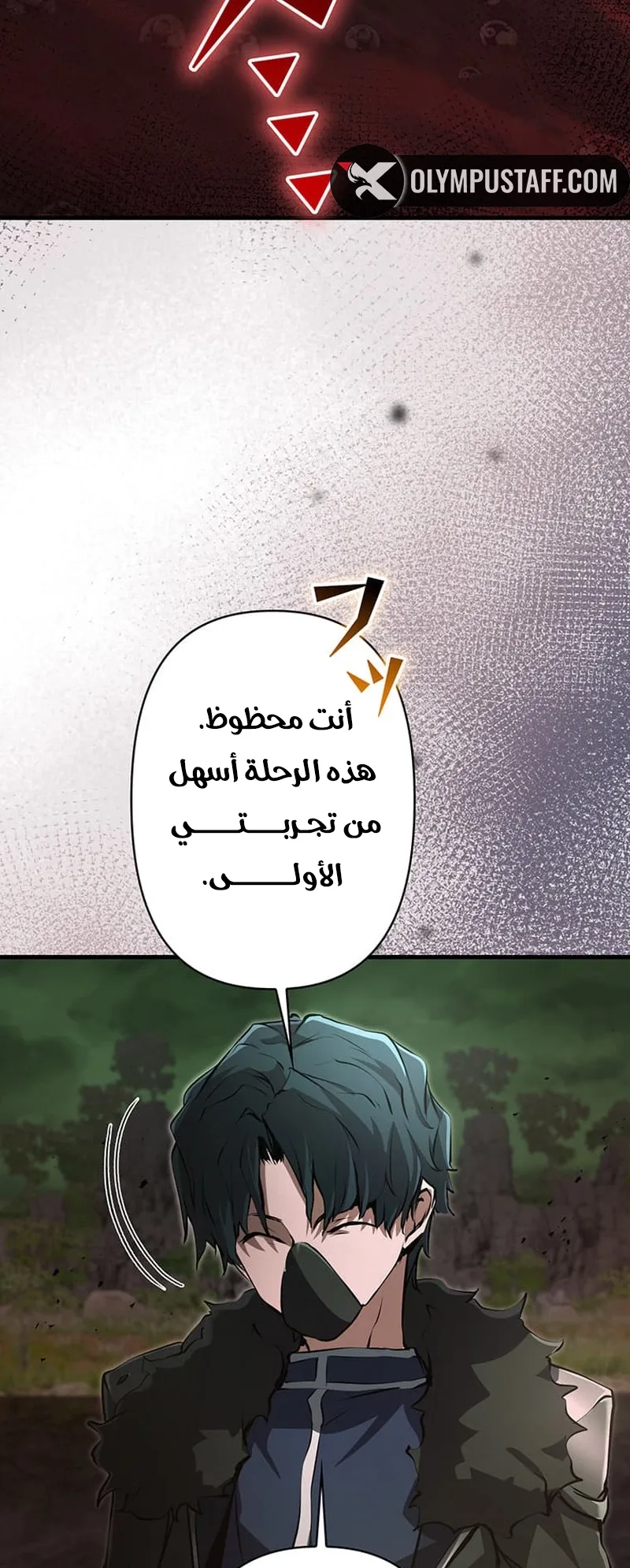صفحة 31