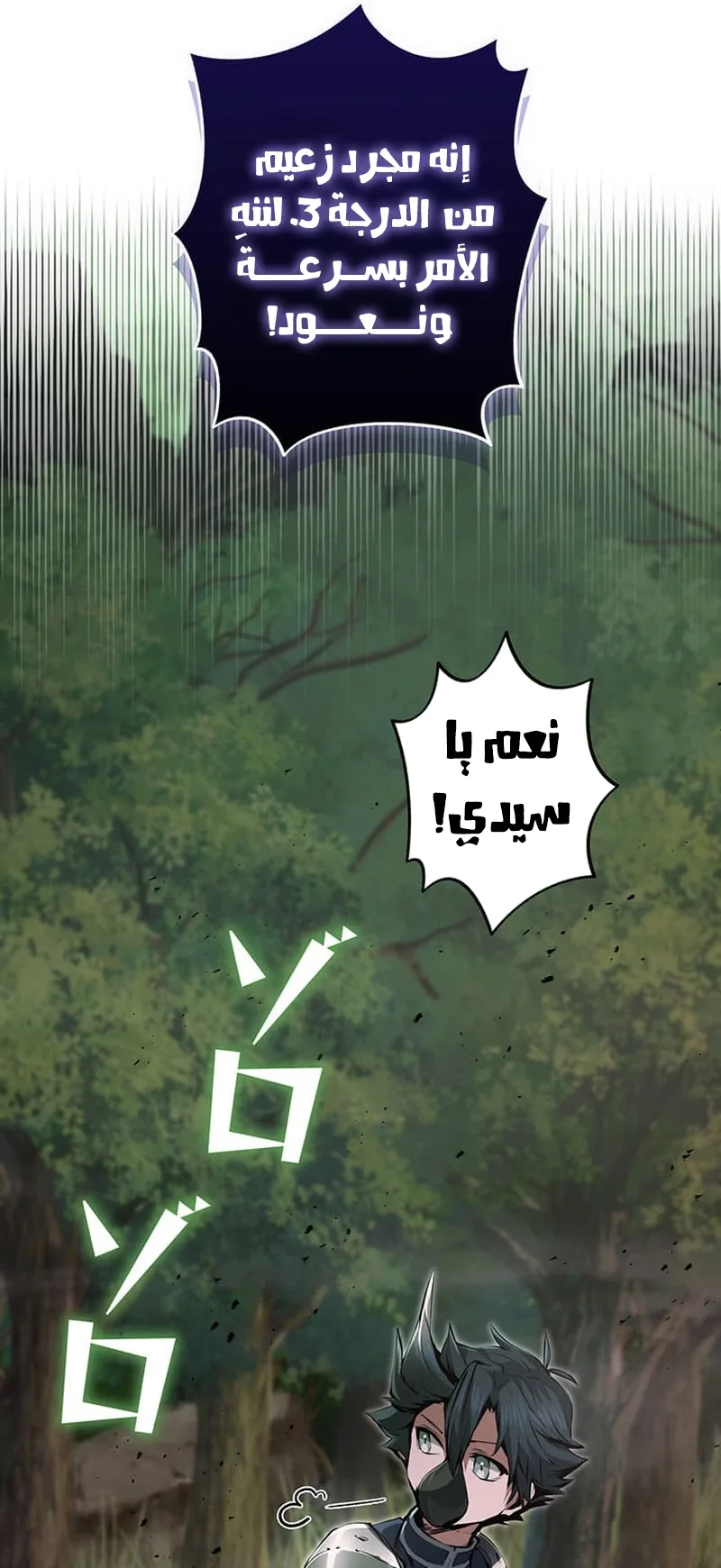 صفحة 35