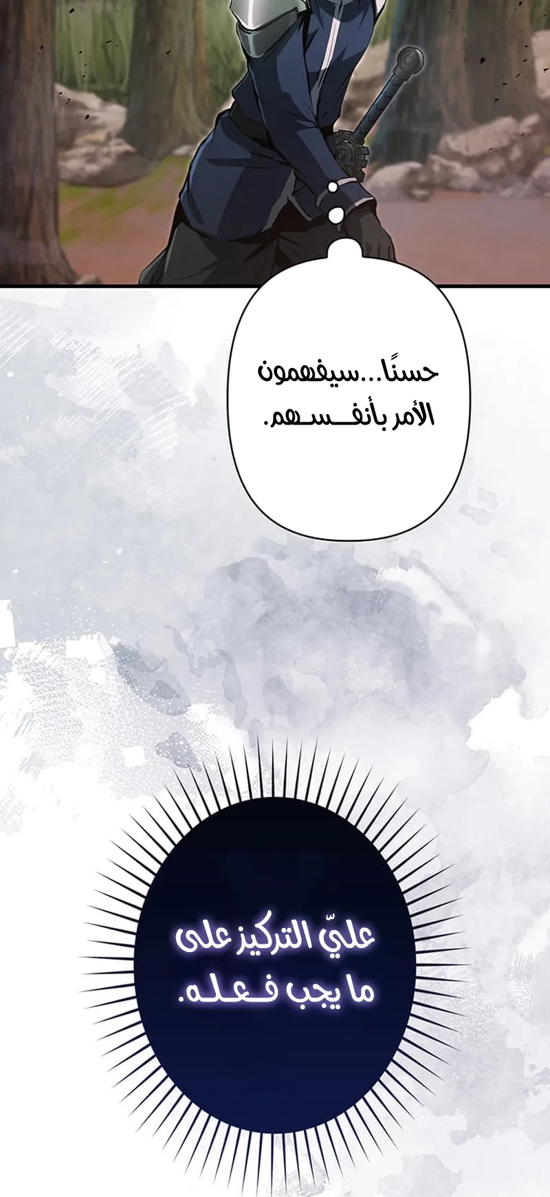 صفحة 36