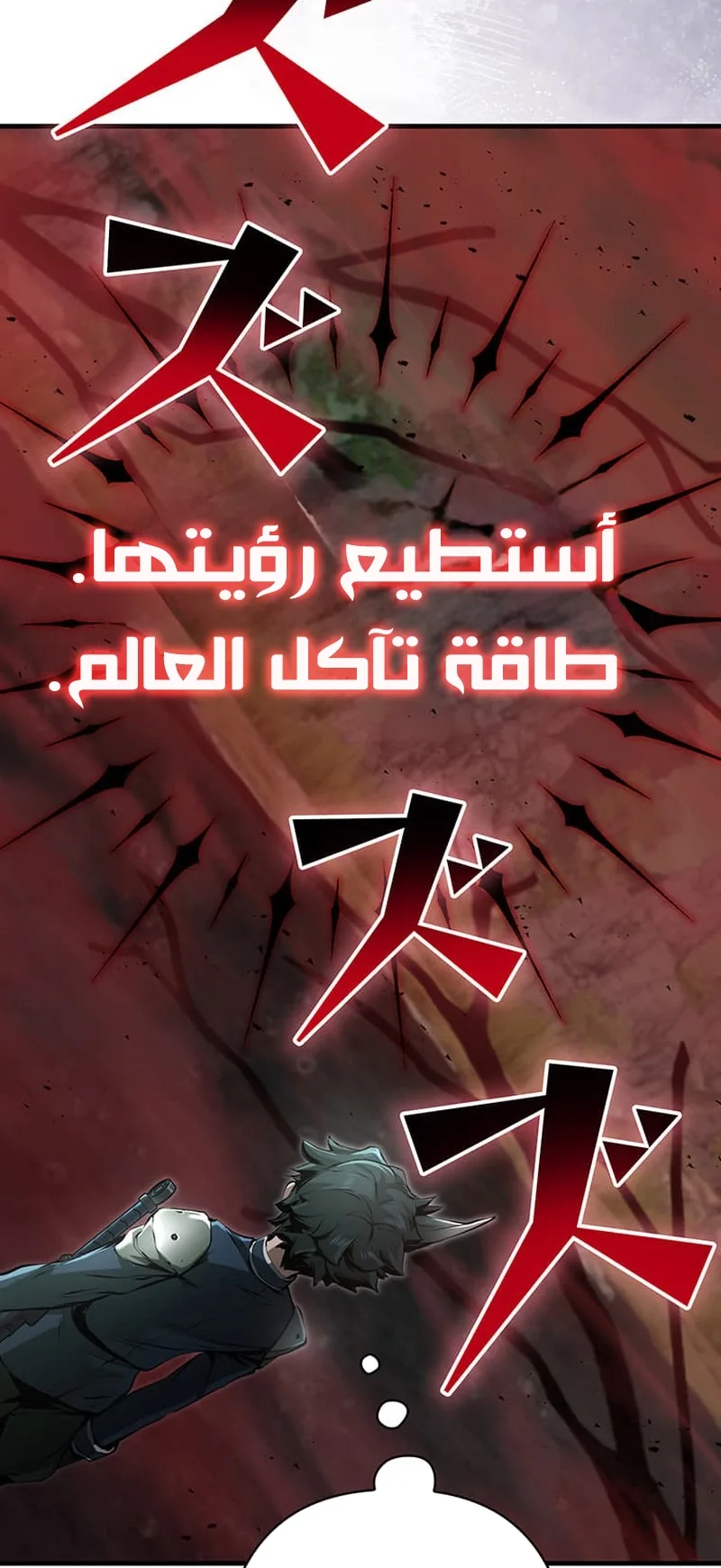 صفحة 38