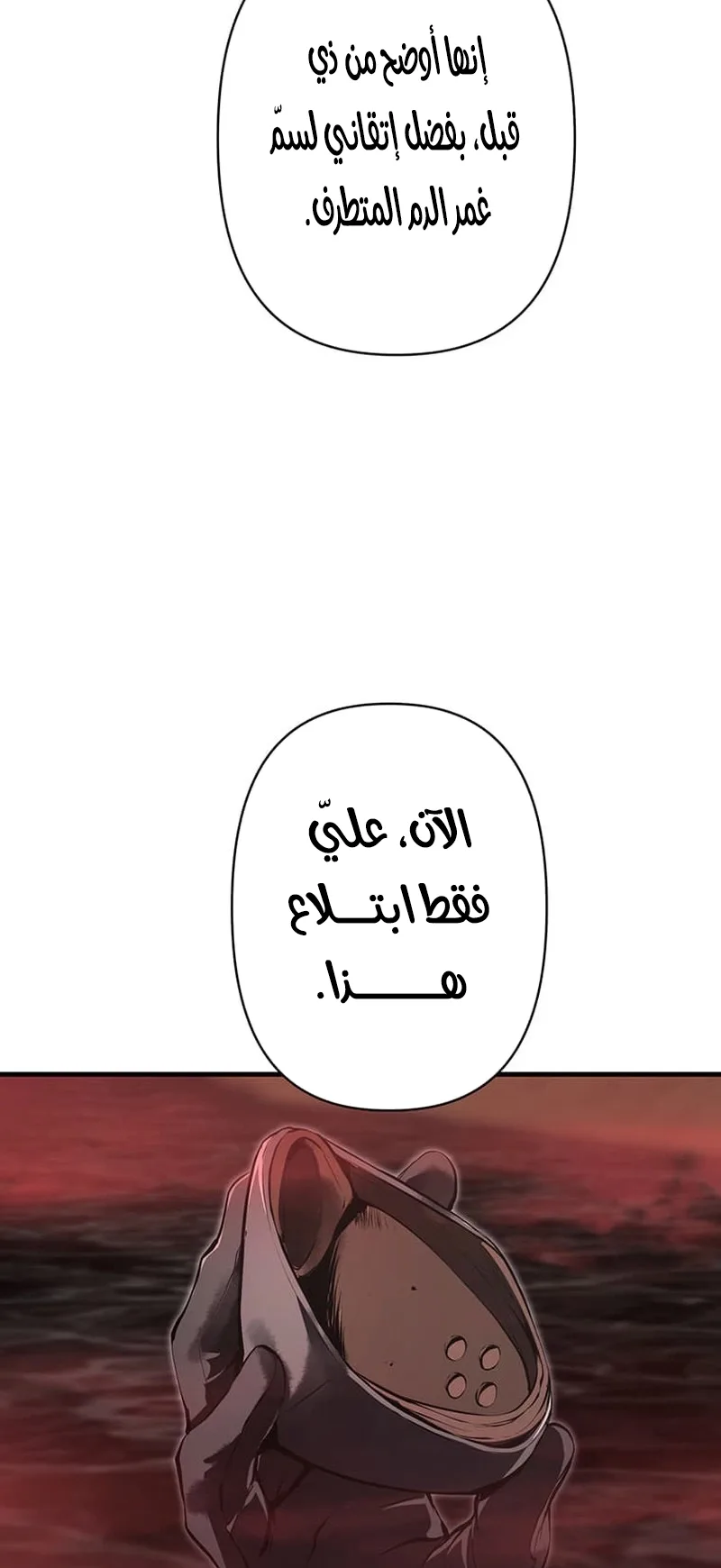 صفحة 39