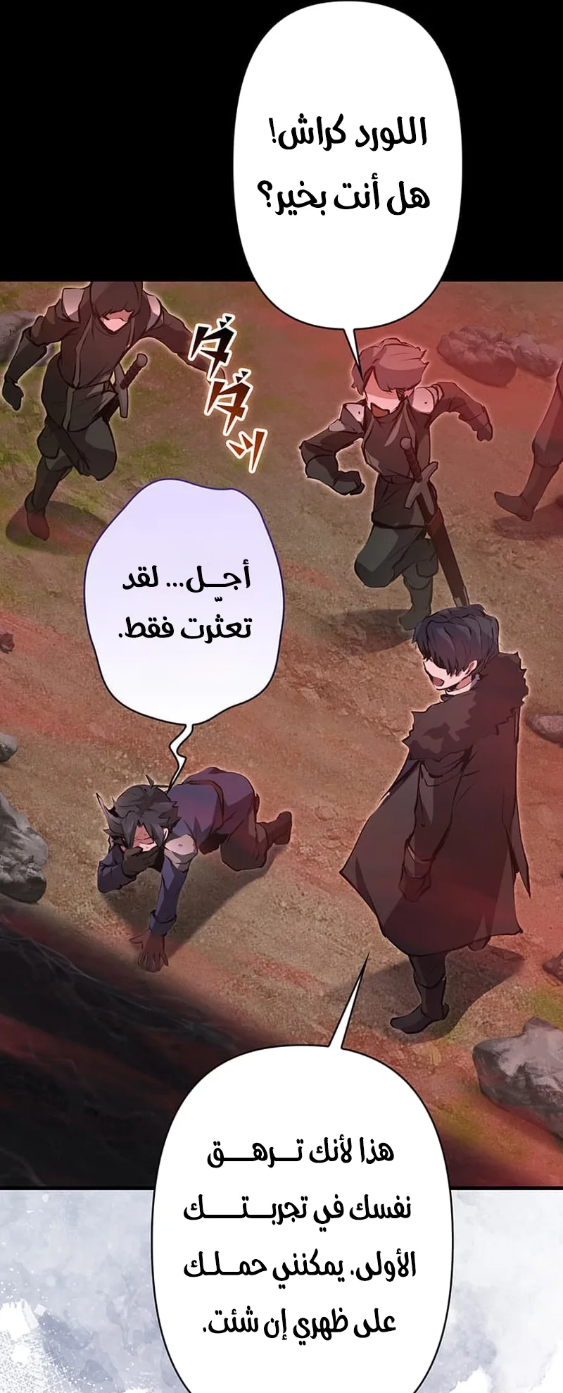 صفحة 42