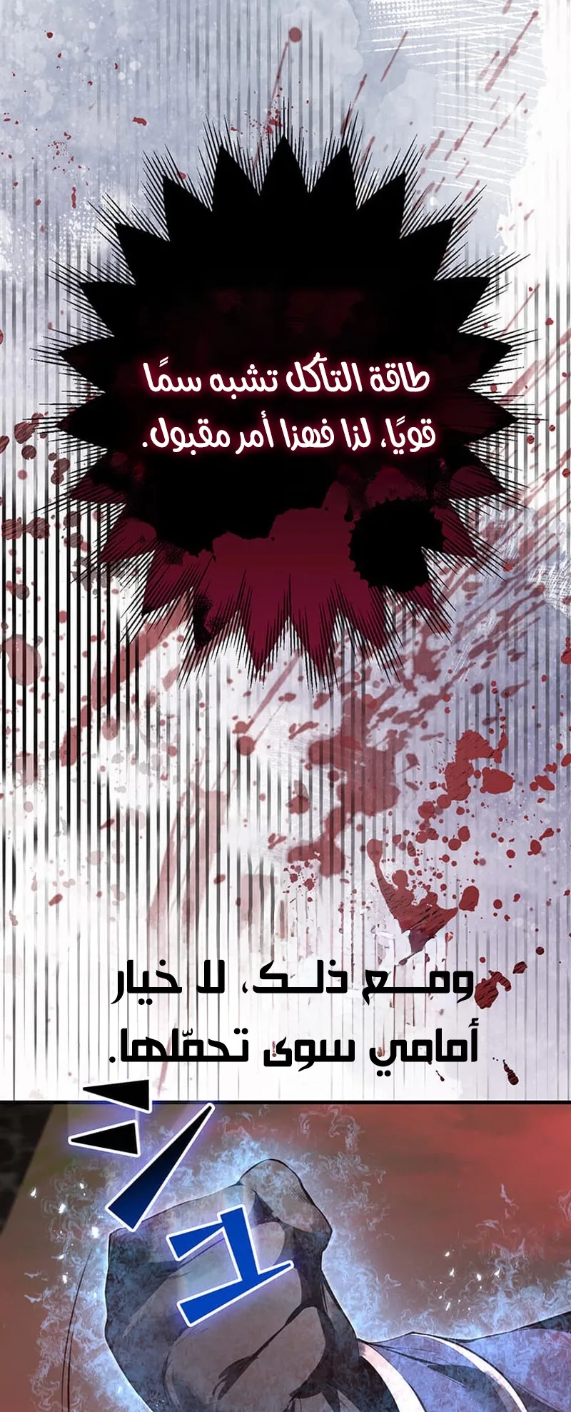 صفحة 44