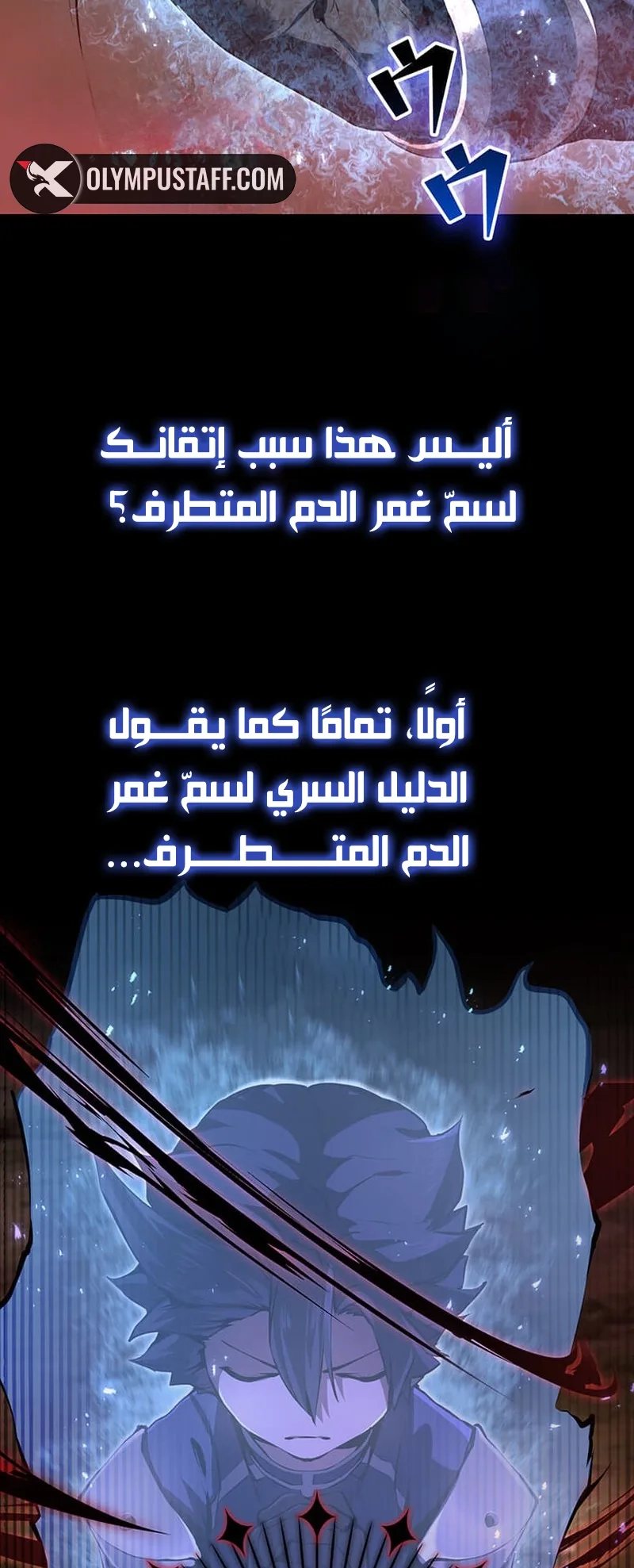 صفحة 45