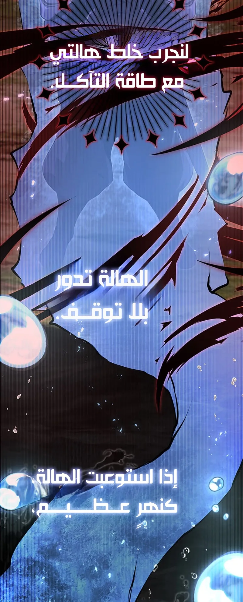صفحة 46
