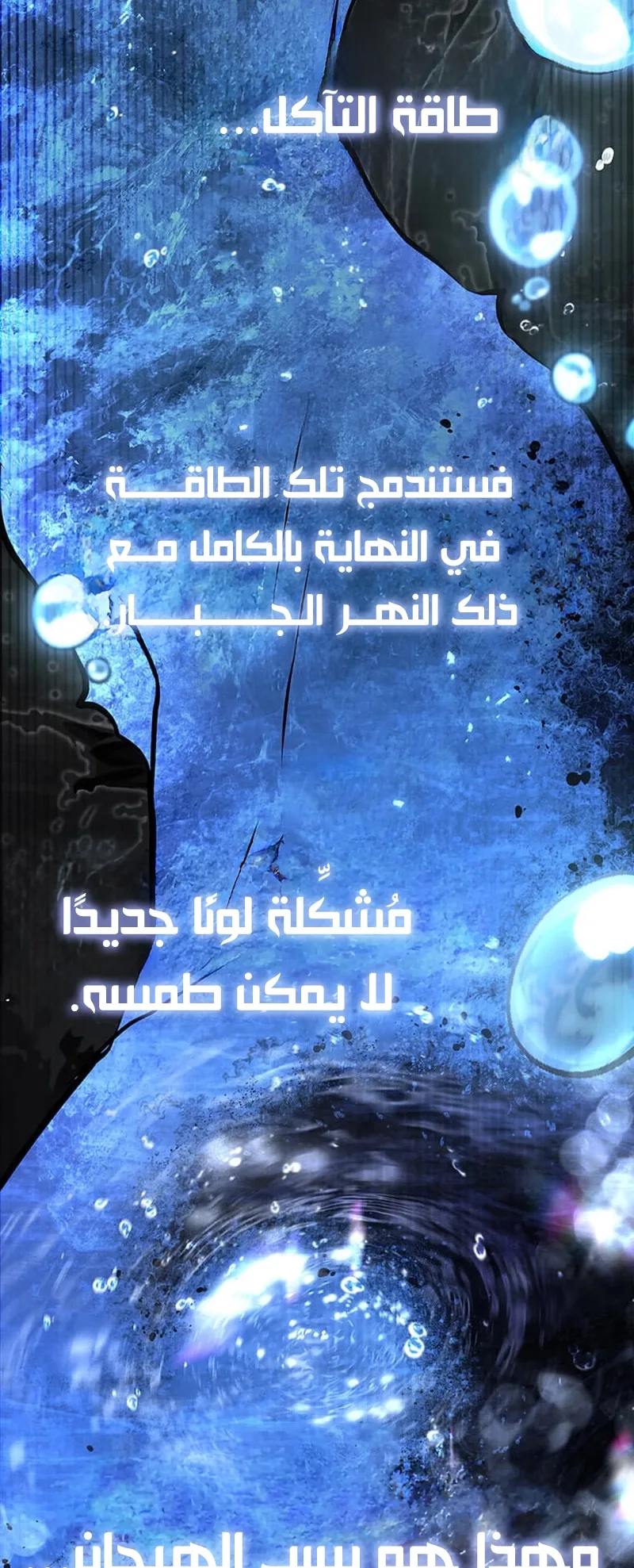 صفحة 47