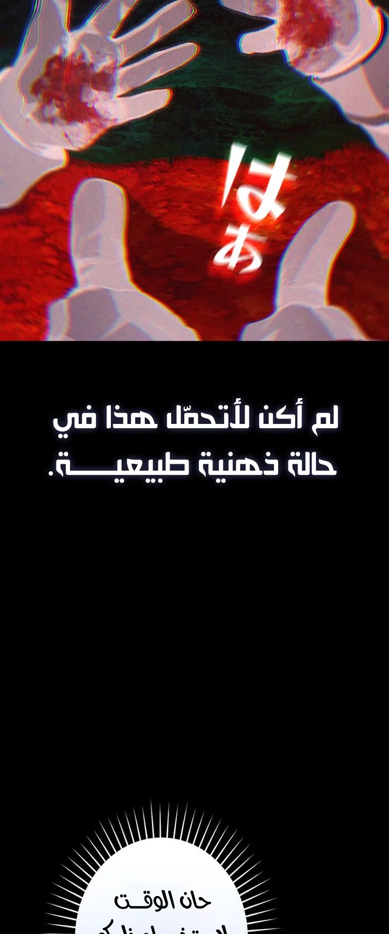 صفحة 50
