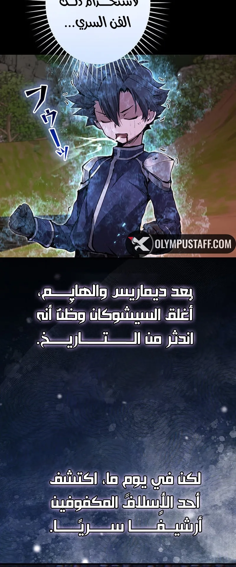 صفحة 51