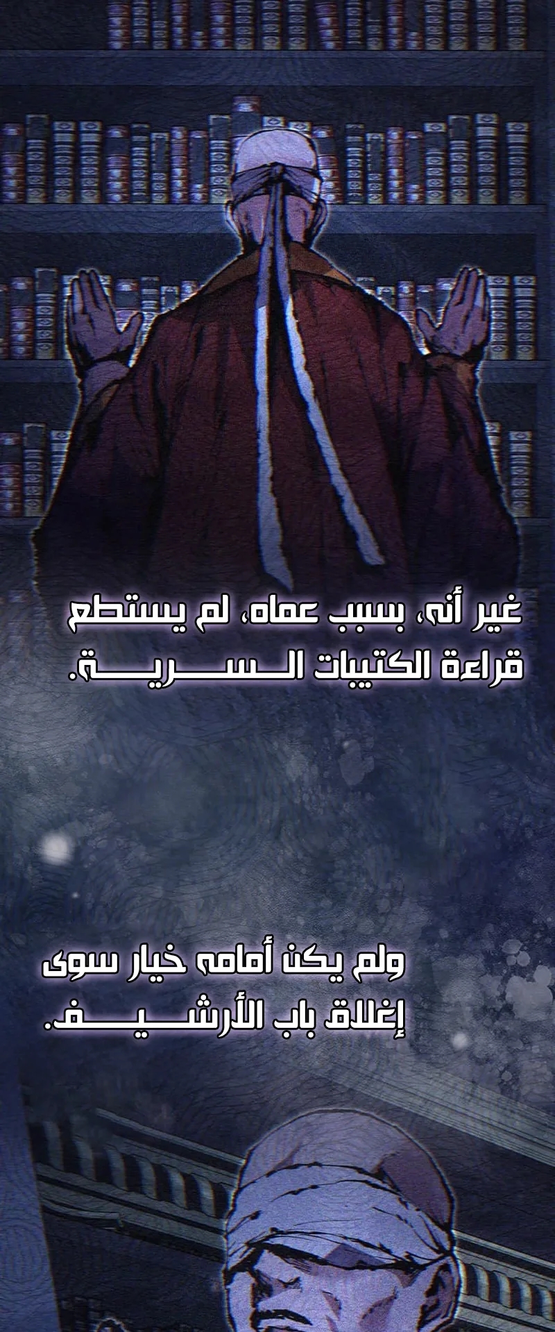 صفحة 52