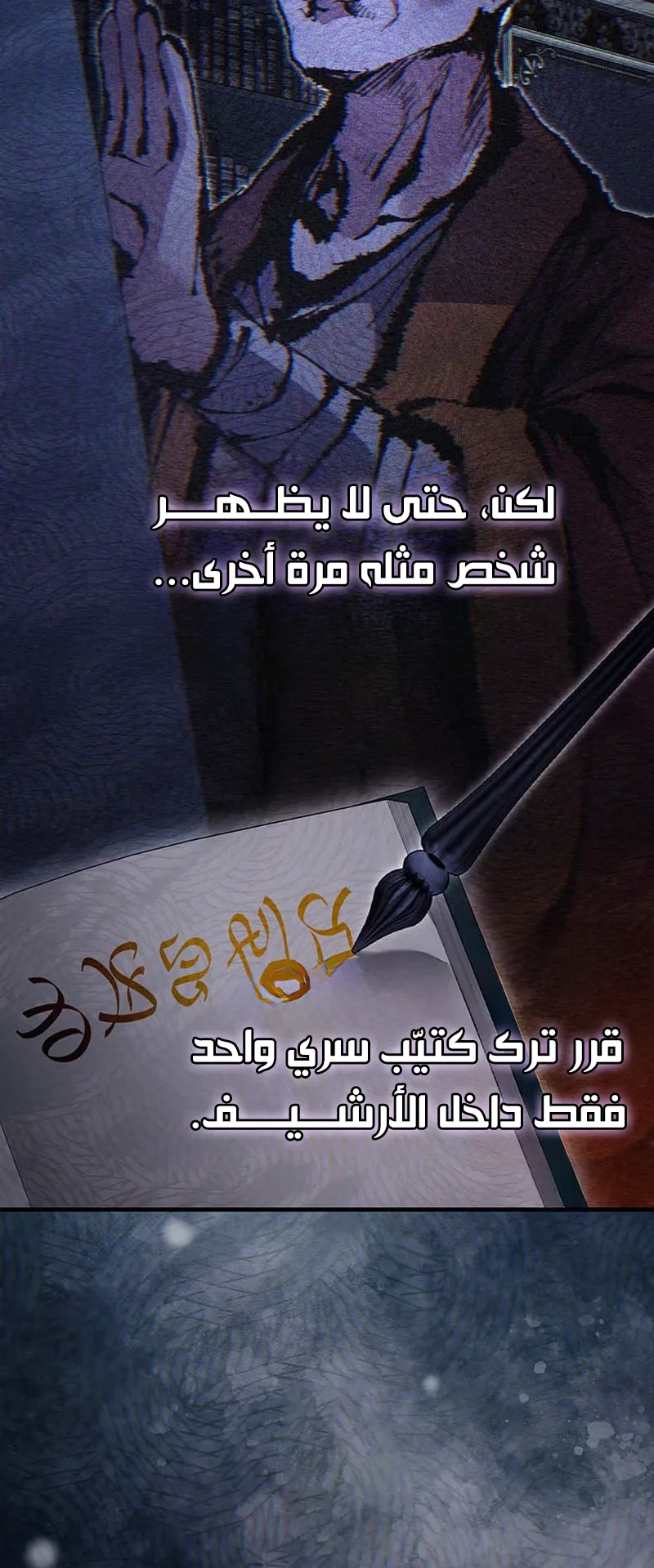 صفحة 53